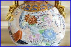 Huge Vtg Chinese Hand Painted Flowers, Birds & Gold Lizards Porcelain Vase Macau