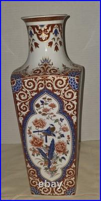 Kaiser Ming W. Germany GOLDEN CROWN IMARI Square Vase Porcelain Birds Flower 16in
