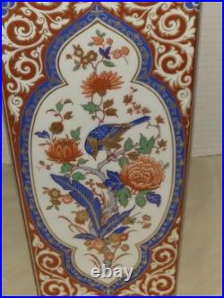 Kaiser Ming W. Germany GOLDEN CROWN IMARI Square Vase Porcelain Birds Flower 16in