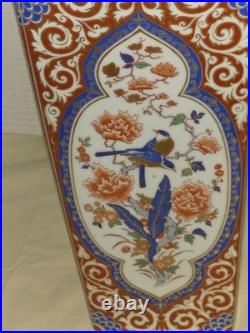 Kaiser Ming W. Germany GOLDEN CROWN IMARI Square Vase Porcelain Birds Flower 16in
