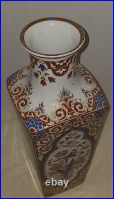 Kaiser Ming W. Germany GOLDEN CROWN IMARI Square Vase Porcelain Birds Flower 16in