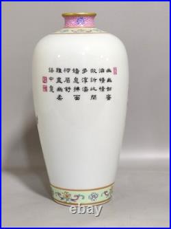 L Beautiful Chinese Qing Dynasty Famille Rose Porcelain Gilded vase H22CM