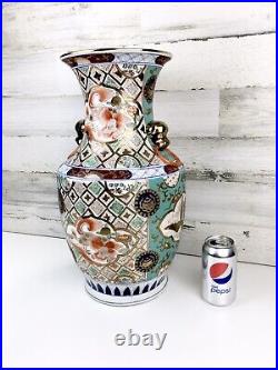 Large Chinese Porcelain? Vase