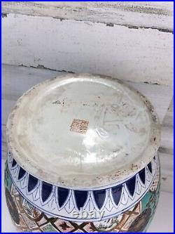 Large Chinese Porcelain? Vase