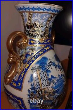 Large Collectible Hand-Painted Antique Chinese Blue & Gold Ceramic China Vase