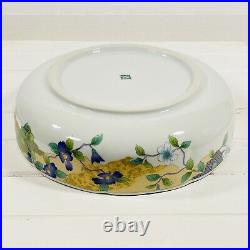 Large Serving Bowl China Porcelain Floral Purple Green Gold 10.5 Diameter VTG