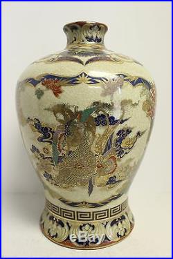 Large Vintage Kutani Porcelain Flower Vase Floral Patterns 22K Gold Gild 14.5