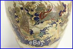 Large Vintage Kutani Porcelain Flower Vase Floral Patterns 22K Gold Gild 14.5