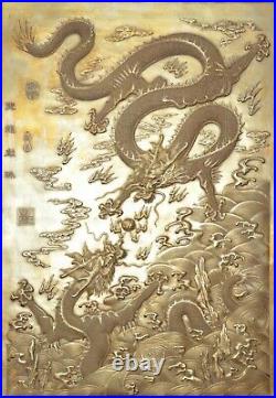 Magnificent Antique Chinese 24k Gold Gilded Porcelain Plaque Marked Qianlong S99