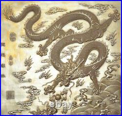 Magnificent Antique Chinese 24k Gold Gilded Porcelain Plaque Marked Qianlong S99