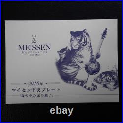 Meissen 2010 Zodiac Plate Forest Tiger Family Year of Tiger with Box