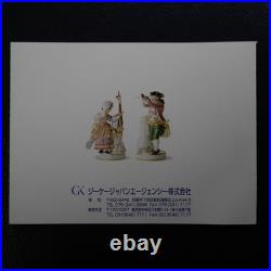 Meissen 2010 Zodiac Plate Forest Tiger Family Year of Tiger with Box