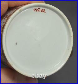 Minton Coffee Can Pattern 62 C. 1805