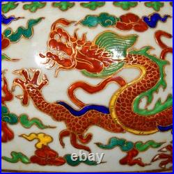 Nice Chinese Hand Painting Ming Five Colours Porcelain Gilded Globular Vase