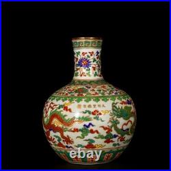 Nice Chinese Hand Painting Ming Five Colours Porcelain Gilded Globular Vase