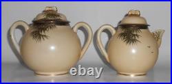 Nishida Japan Porcelain China 22k Yellow Black Bamboo Oversize Creamer/Sugar Set