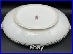 Noritake 37532 Hand Painted Gilded Oval Covered Vegetable Bowl