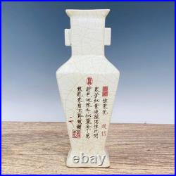 Official porcelain thin gold engraved poetry vase