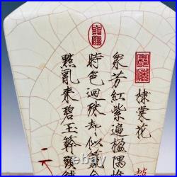 Official porcelain thin gold engraved poetry vase