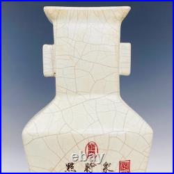 Official porcelain thin gold engraved poetry vase