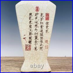 Official porcelain thin gold engraved poetry vase