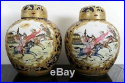 Pair of Chinese Antique Qing Dynasty Gold Ginger Jars Vases with Hunting Scenes