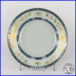 Pair of Chinese Porcelain plates, bianco sopra bianco and gold Qianlong N2
