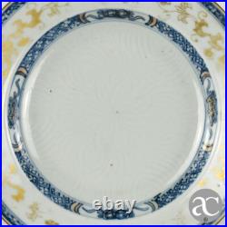 Pair of Chinese Porcelain plates, bianco sopra bianco and gold Qianlong N2
