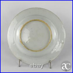 Pair of Chinese Porcelain plates, bianco sopra bianco and gold Qianlong N2