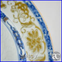 Pair of Chinese Porcelain plates, bianco sopra bianco and gold Qianlong N2