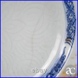 Pair of Chinese Porcelain plates, bianco sopra bianco and gold Qianlong period Pair of Chinese Porcelain plates, bianco sopra bianco and gold Qianlong period