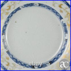 Pair of Chinese Porcelain plates, bianco sopra bianco and gold Qianlong period Pair of Chinese Porcelain plates, bianco sopra bianco and gold Qianlong period