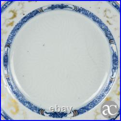 Pair of Chinese Porcelain plates, bianco sopra bianco and gold Qianlong period Pair of Chinese Porcelain plates, bianco sopra bianco and gold Qianlong period