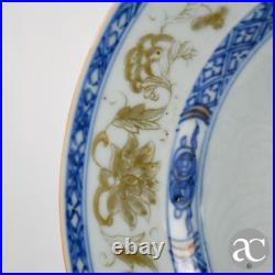 Pair of Chinese Porcelain plates, bianco sopra bianco and gold Qianlong period Pair of Chinese Porcelain plates, bianco sopra bianco and gold Qianlong period