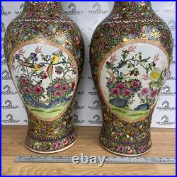 Pair of Large 24 Inch Chinese Famille Rose Floor Vases Gilded Floral Bird Motif