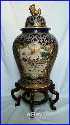 Porcelain Ginger Jar Floor Vase Navy Gold Tapestry ENGLISH FOX HUNT Scenes 34