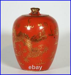 Qing Early Republic Coral Ground Gilded Porcelain Jar Depicting Dragons & Pearl