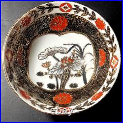 RARE Antique Chinese Imari Bowl Porcelain Chinoiserie 8 diam Heavy Gold Moriage
