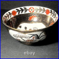RARE Antique Chinese Imari Bowl Porcelain Chinoiserie 8 diam Heavy Gold Moriage