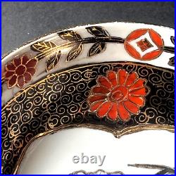 RARE Antique Chinese Imari Bowl Porcelain Chinoiserie 8 diam Heavy Gold Moriage