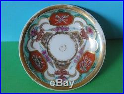 Rare Chinese Antique Export Hand Painted Gold Overglaze Porcelain Plate Saucer