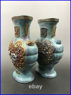 Rare Chinese porcelain Gold-plated Jun kiln Vase the Qing dynasty (1644-1911)
