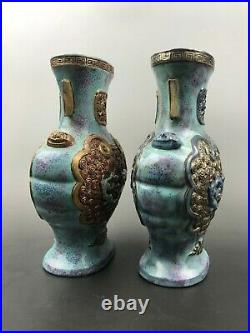 Rare Chinese porcelain Gold-plated Jun kiln Vase the Qing dynasty (1644-1911)