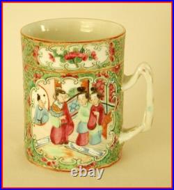 Rare Miniature Chinese Export Rose Medallion Porcelain Mug! Gold Ground