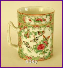 Rare Miniature Chinese Export Rose Medallion Porcelain Mug! Gold Ground
