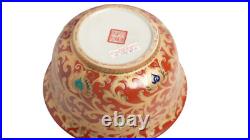 Red and Gold Tapestry Porcelain Lipped Bowl 10 Diameter Red and Gold Tapestry Porcelain Lipped Bowl 10 Diameter