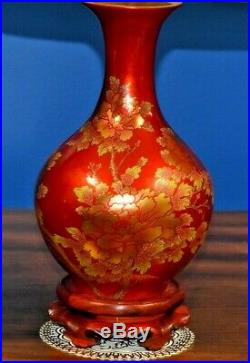 SMALL PAIR OF 23 CHINESE PORCELAIN VASE LAMPS-ASIAN-ORIENTAL-RED WithGOLD PEONY