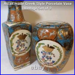 Set RARE GREEK Style CHINESE Mark Antique Porcelain Vase Pastel Blue Gilt Gold