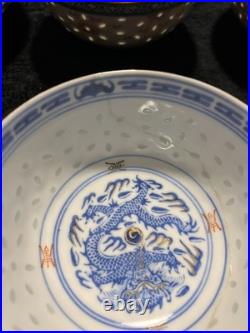 Set of 12 Bowls Wanyu Rice Grain Gold/Blue Dragon Chinese Porcelain 4.5