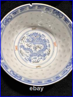Set of 12 Bowls Wanyu Rice Grain Gold/Blue Dragon Chinese Porcelain 4.5